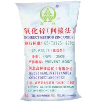 本溪饲料级氧化锌产品概述