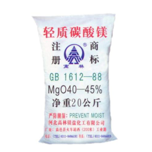 本溪网球用碳酸镁储存注意事项